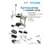 Asa Dental 5032-1 - легкий анатомический артикулятор из литого алюминия в комплекте с лицевой дугой | Asa Dental (Италия)