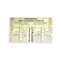 ЭЛ-01 - эндодонтическая линейка для измерения длины канала зубов | LV-RUDENT (Россия)